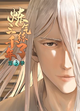AV无码一区二区三区