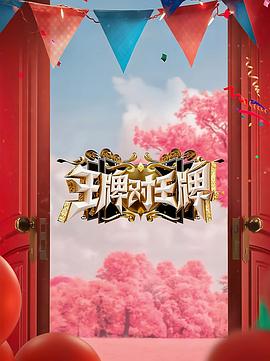 国产麻豆精品一区二区三区v视界
