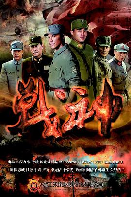 国产成人精品综合久久久久性色