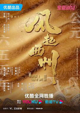 国产精东剧天美传媒影视