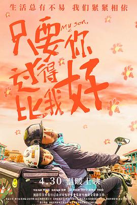 女上男下激烈啪啪无遮挡