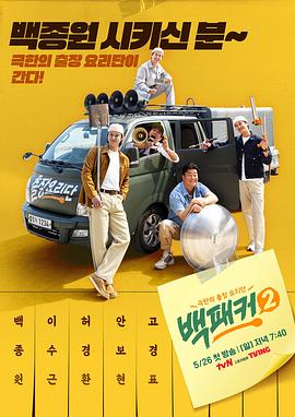 免费A级毛片无码免费视频首页