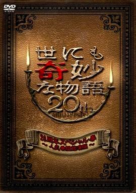 国产AV无码专区亚洲AV男同