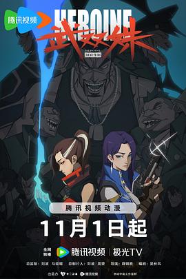 久99久无码精品视频免费播放