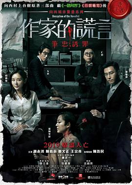 狼人页面更新自动转跳
